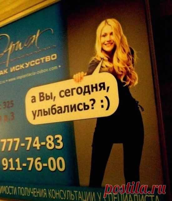 Опечатки в рекламе / Приколы