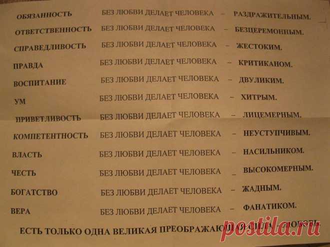 (72) Фитнес для мозга - Хроника