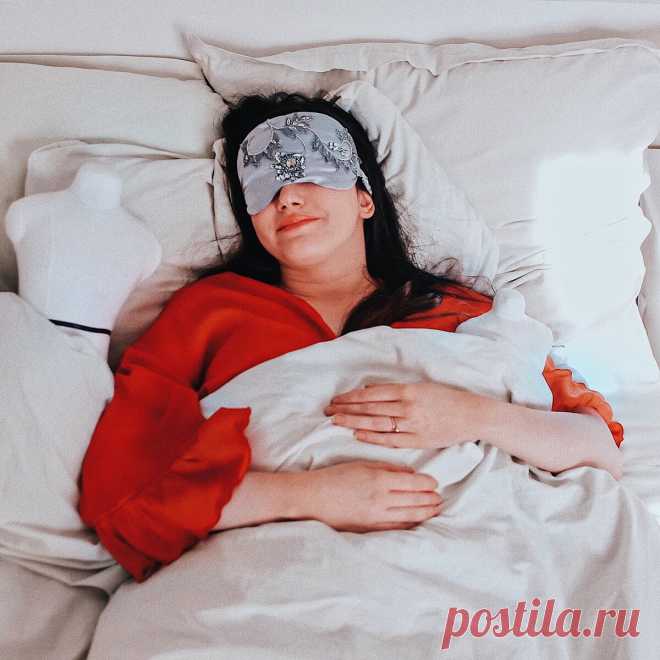 Сшила маску для сна, которая спасла меня от бессоницы. Делюсь выкройкой и инструкцией. | Sasha non stop | Яндекс Дзен