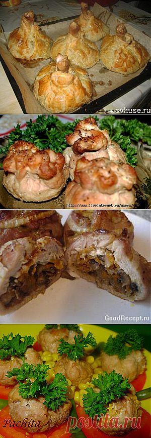 12 РЕЦЕПТОВ ПРАЗДНИЧНЫХ МЯСНЫХ МЕШОЧКОВ С СЮРПРИЗОВ.