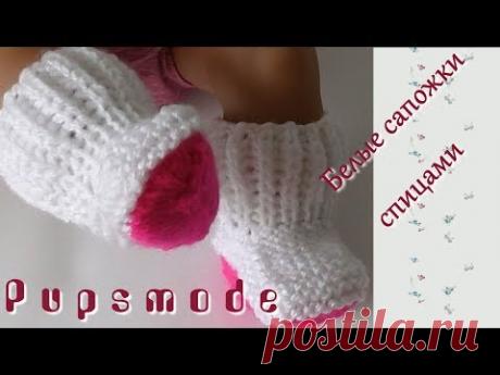 #184. Pupsmode.  Белые сапожки.