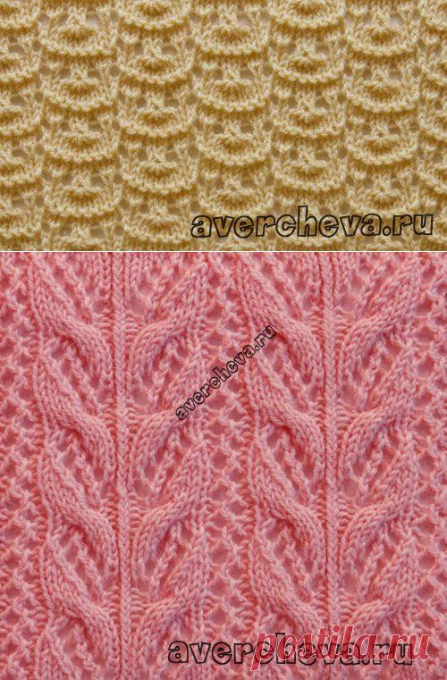 Несколько изумительных узоров спицами..