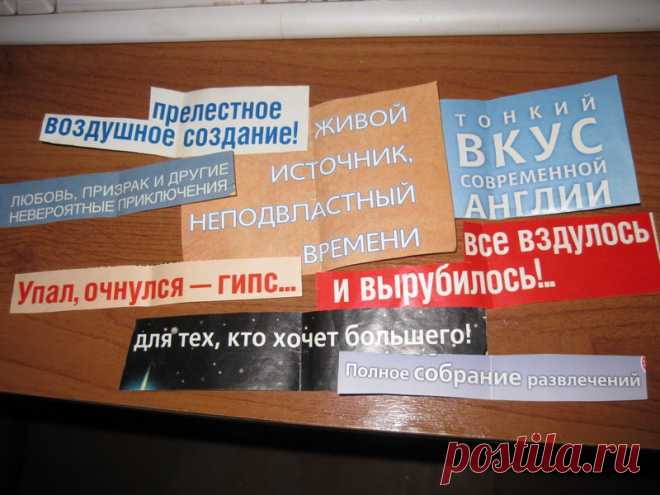 Как разыграть друзей | За столом душевно посидим