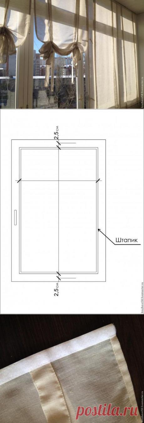 Как сшить стильные шторы для лоджии