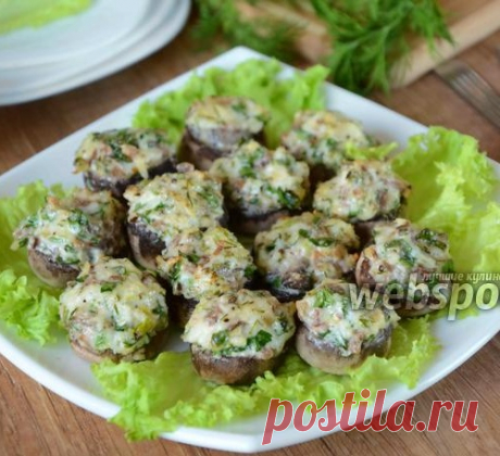 Шампиньоны запечённые с плавленым и твёрдым сыром