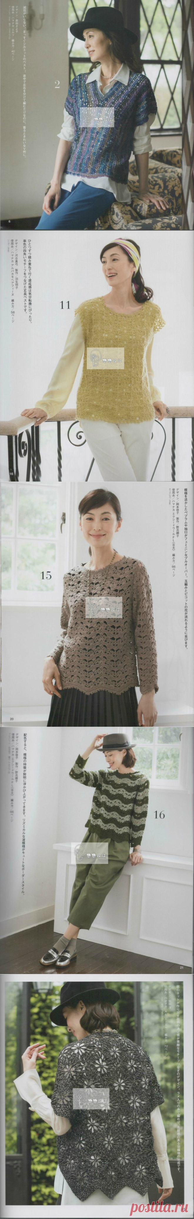 Альбом "Let's knit series NV80523, 2016"