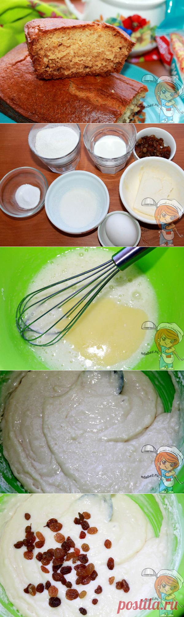Вкусные рецепты