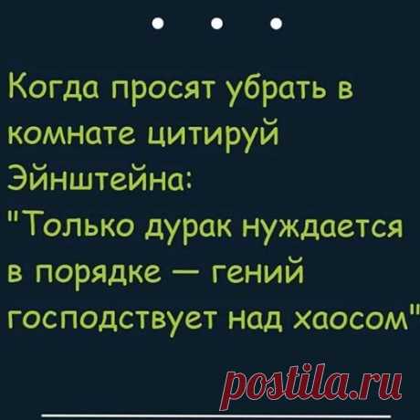 Группа «Женский сарказм»