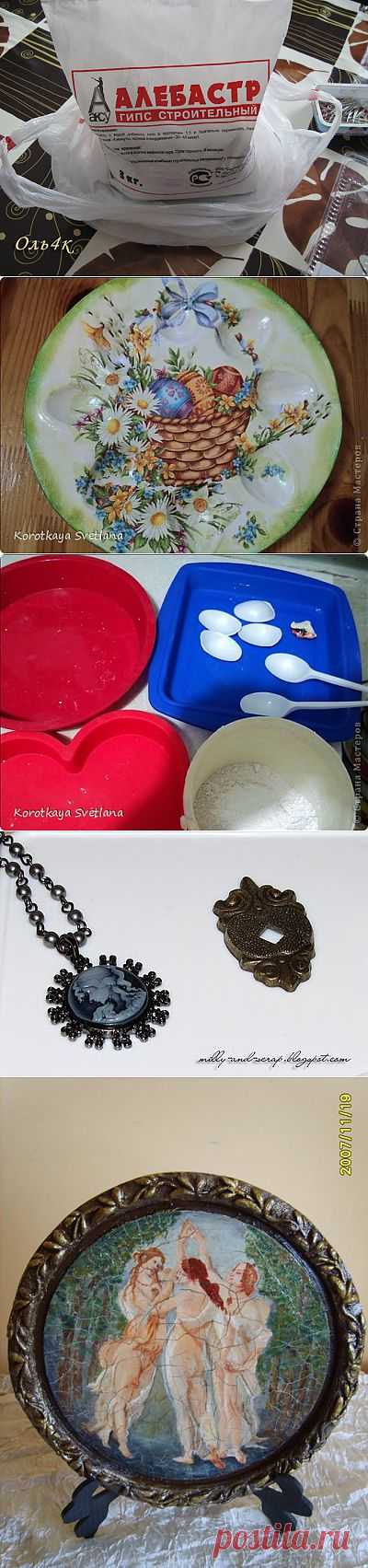 ГИПС | Записи в рубрике ГИПС | Дневник Елена_Кузнецова_81