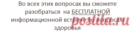 Сахарный диабет - коварная болезнь