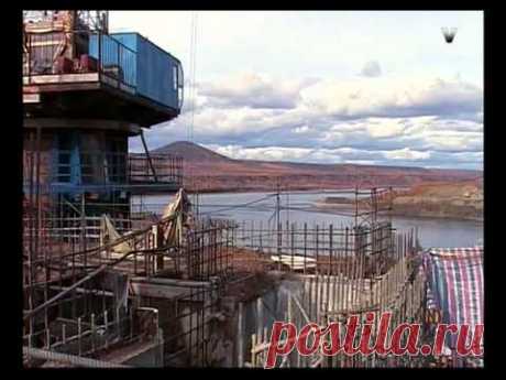 Перекрытие реки Колыма