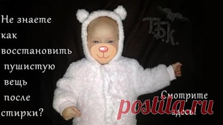 как восстановить вещи после стирки