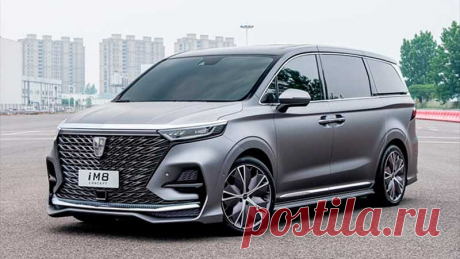 Roewe iM8 2020 характеристики