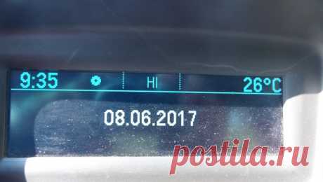 Хроники Коктебеля 080617 (воздух +24 ясно, море +19)