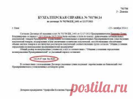 Скажите, Вам нравится Ваше КАЧЕСТВО ЖИЗНИ ?? А какие у Вас перспективы ?? Если ничего не менять, то ничего не изменится!!! У вас найдется свободные два часа в день?
Тогда моя информация для вас.