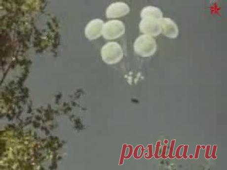 Голубые береты \- Синева