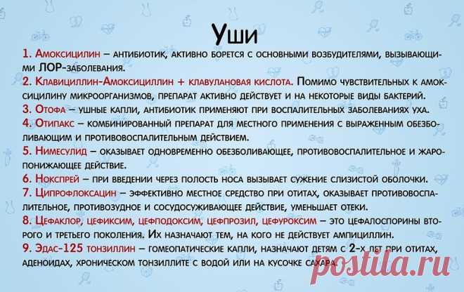 Как мы лечим простуду, грипп ангину и прочее) | Страница 3 | Диспут - форум ПМР. Тирасполь, Бендеры. Обсудить новости ПМР.