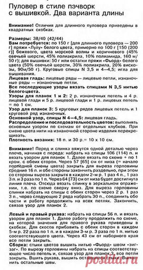 Любимые модели в стиле 