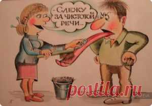 СЛОВА, ПОРОЖДАЮЩИЕ БОЛЕЗНИ