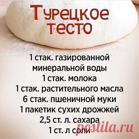 Пожалуй, это лучшее тесто для выпечки!