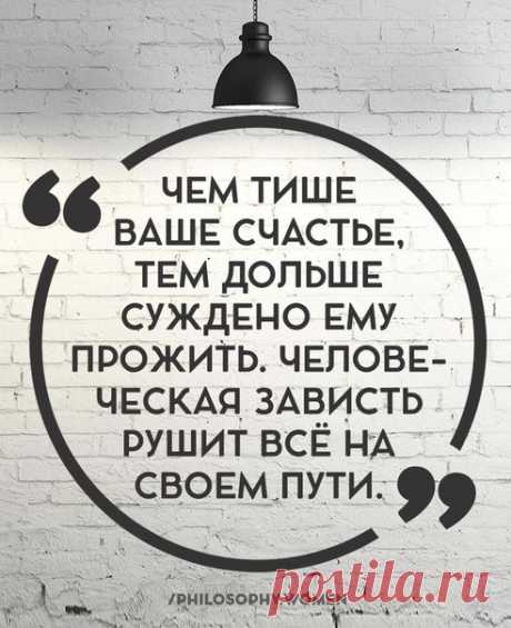 Психология человека
