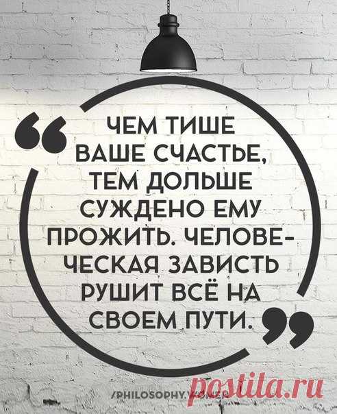 Психология человека