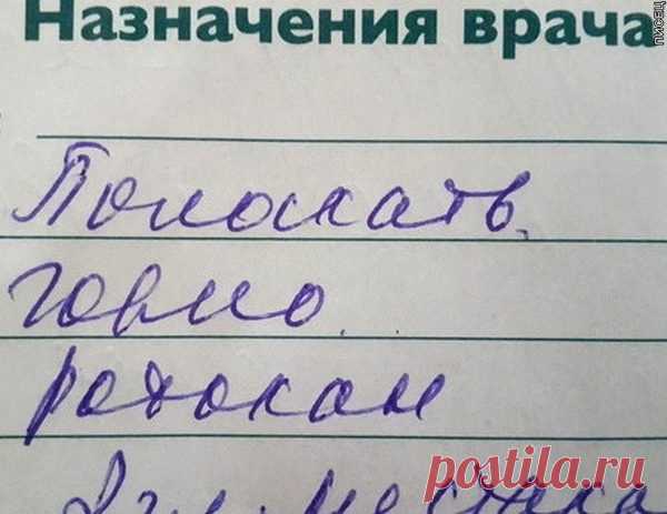 Когда врачи жгут действительно не по-детски. Это очень смешно! 

 





Забавные приколы из жизни медиков. Вот посмотрите!


 

 

 

 

 

 

 

 

 

 

 

 

 



 

 

 

 

 

 



 
 




 







 


 

 

 

 

 

 

 

 






