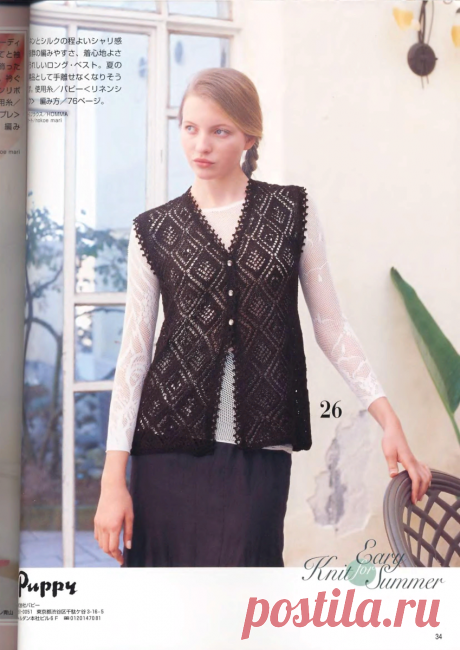 Романтический образ в моделях с журналом LET'S KNIT SERIES. | pro100stil | Яндекс Дзен