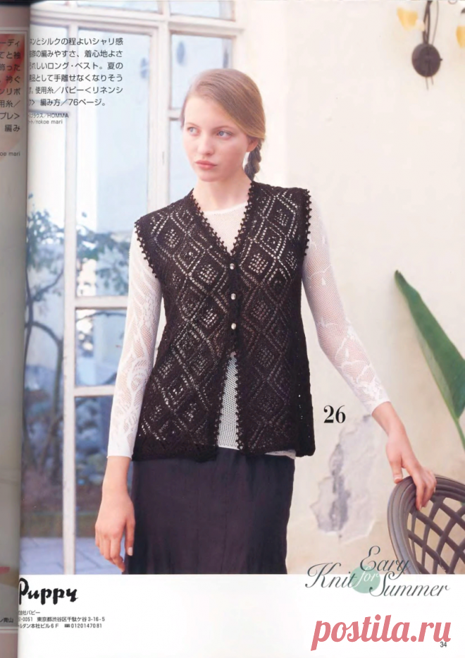 Романтический образ в моделях с журналом LET'S KNIT SERIES. | pro100stil | Яндекс Дзен