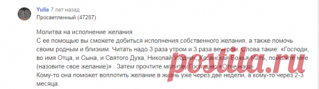 (1) Ответы Mail.Ru: переход по ссылке