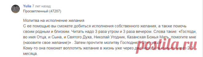 (1) Ответы Mail.Ru: переход по ссылке