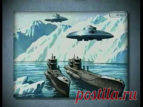 ▶ ПОЛАЯ ЗЕМЛЯ - АДОЛЬФ ГИТЛЕР ЗНАЛ О ПОЛОЙ ЗЕМЛЕ - YouTube