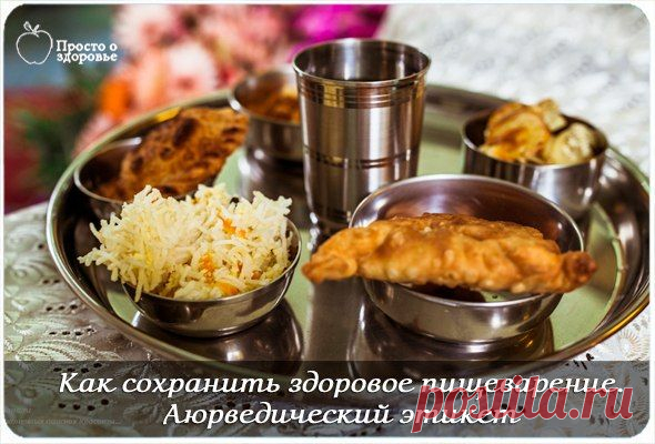 ПРОСТО О ЗДОРОВЬЕ✔ | ВКонтакте