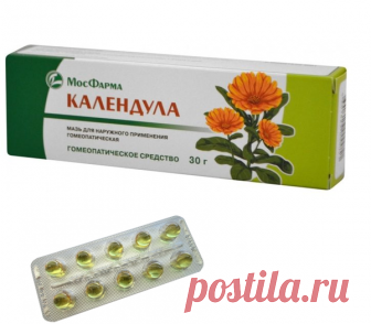 Дешевая аптечная мазь： быстро избавит от трещин и сухости на пятках | Косметический маньяк | Яндекс Дзен