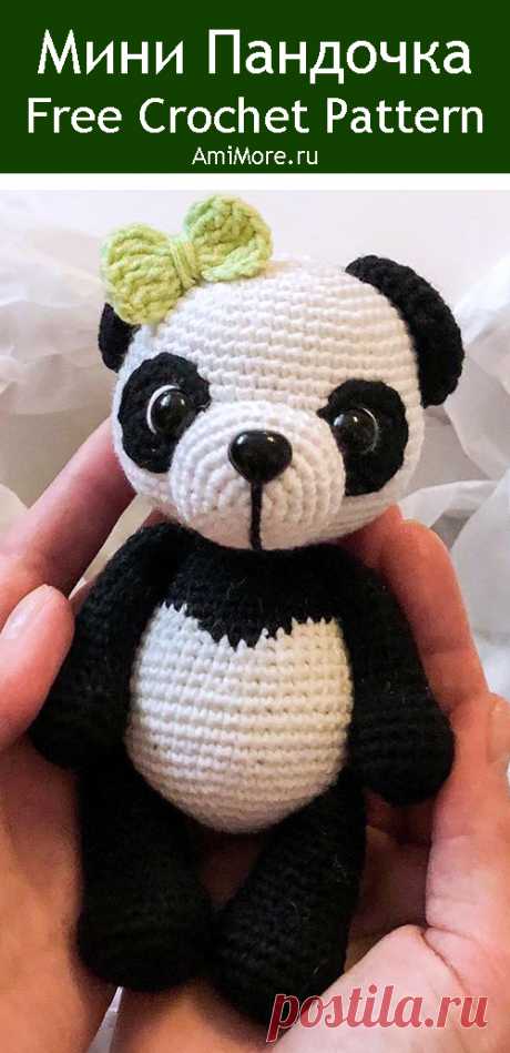 PDF Мини Пандочка крючком. FREE crochet pattern; Аmigurumi animal patterns. Амигуруми схемы и описания на русском. Вязаные игрушки и поделки своими руками #amimore - Панда, пандочка, медведь, медвежонок, мишка.