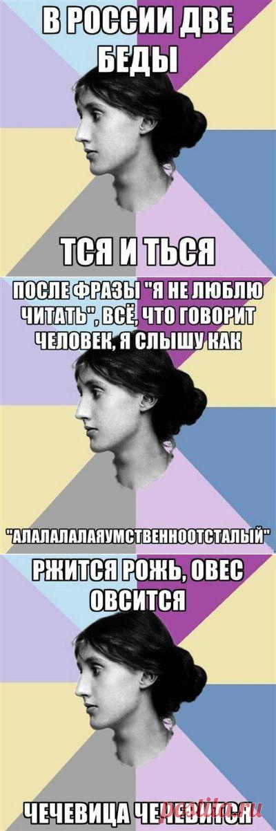 50 ошибок в использовании русской грамматики   :)