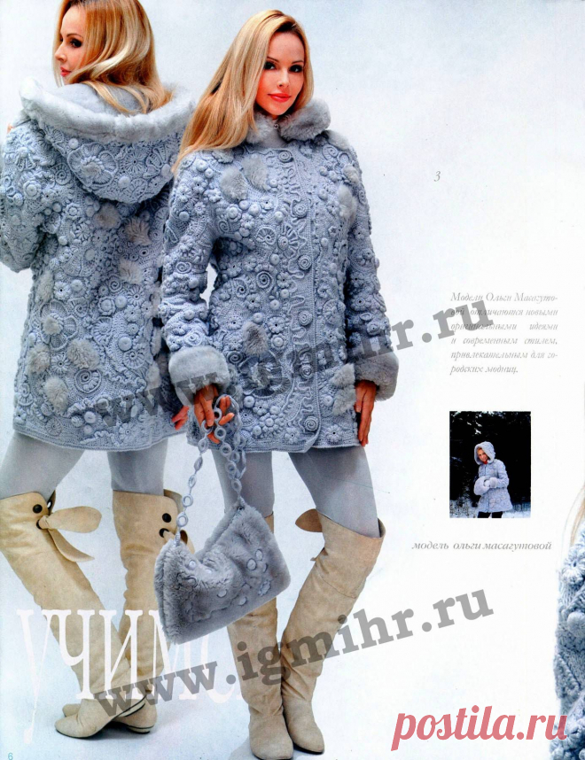 цитата nextgem : Куртка в техники фриформ с МК. (15:52 30-03-2014) [4022560/319159063] - latina_nad@mail.ru - Почта Mail.Ru