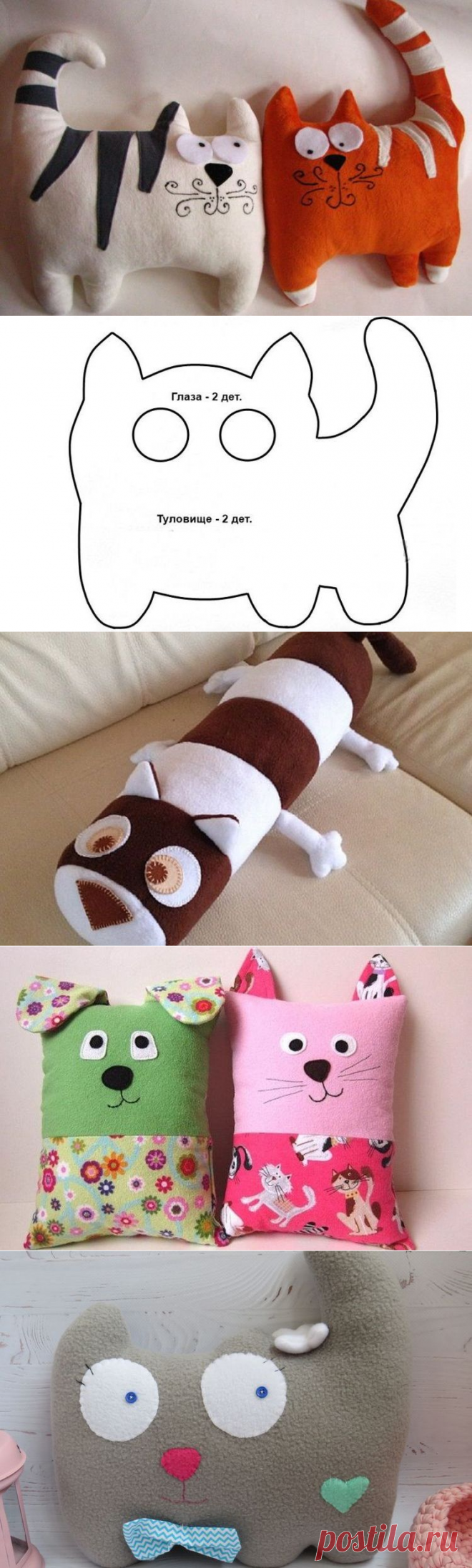 Подушка-кошка своими руками: выкройки, фото, схемы