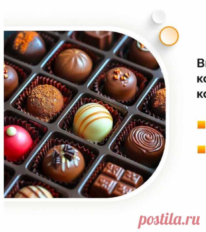 Скриншот-11-10-2025 11:54:52.jpg