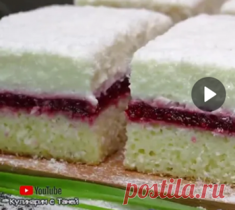 ТОРТ ПИРОЖНОЕ НЕВЕСТА Невероятно вкусный торт! Или пирожное :) Из самых простых продуктов! Рецепт БЕЗ яиц. 
Форма 20*30 см (вес 2,65 кг)
Основа (стакан 200 мл): 2 ст. кефира/йогурта (500 г) 1 ст. манки (180 г) 1 ст. кокос. стружки (80 г) 3/4 ст. сахара (150 г), щеп. соли 2/3 ч.л. соды (1,5 ч.л. разрыхл.)
Пропитка: 100-200 мл молока/сливок Крем: 500 мл молока 7-10 ст.л. сахара (140-200 г), ваниль 4 ст.л. без горки крахмала (40 г) 0,5 ст. кокосовой стружки (40 г) 500 г творо...