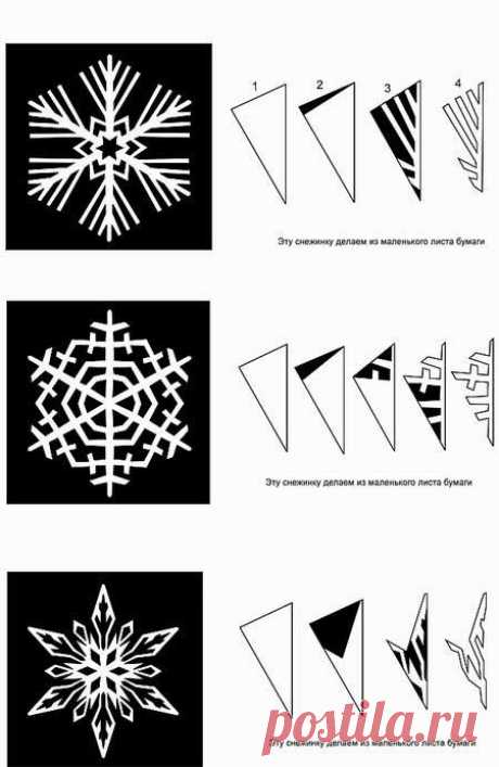 Как вырезать снежинку из бумаги: схема - фото и видео