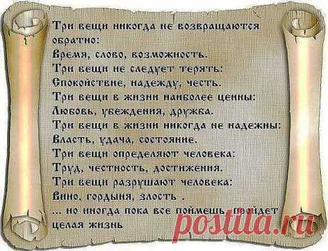 Все так оно и есть...