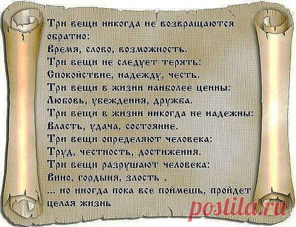 Все так оно и есть...