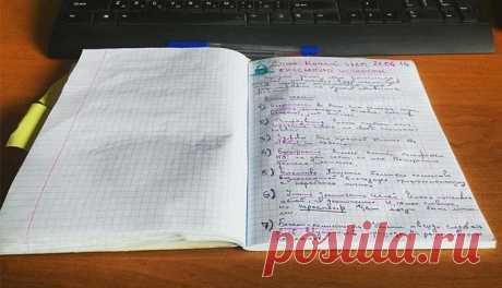 Фрирайтинг: что это такое и как им пользоваться