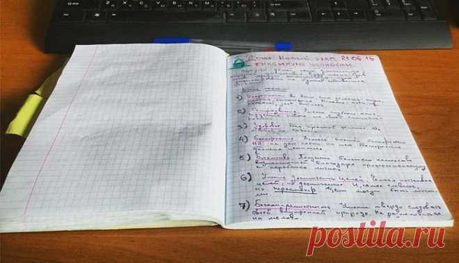 Фрирайтинг: что это такое и как им пользоваться