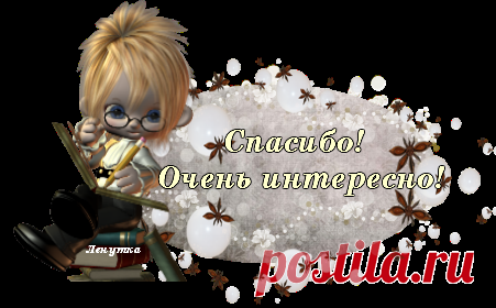 Благодарки+код