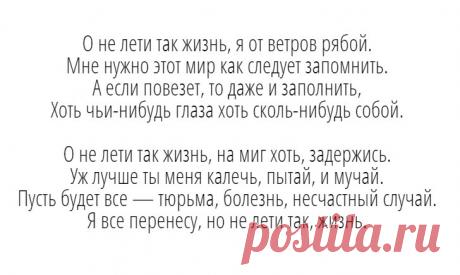 Стихотворение Л.Филатова, которое я считаю шедевром современной литературы | Cactus | Яндекс Дзен