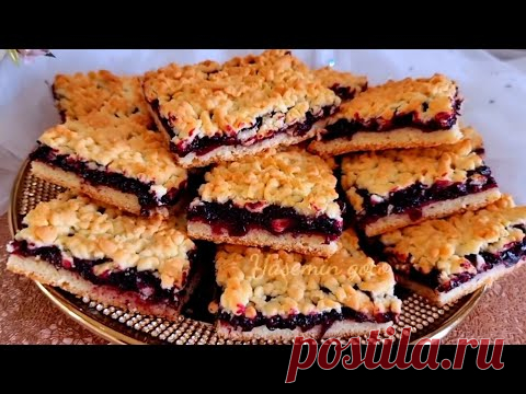 ГОТОВЛЮ ДВА РАЗА В ДЕНЬ И ПРОСЯТ ЕЩЁ! ЦАРСКАЯ ВЫПЕЧКА!НАУЧИЛА ВСЕХ ПОДРУГ ГОТОВИТЬ ТАКИЕ ВКУСНЯШКИ!
