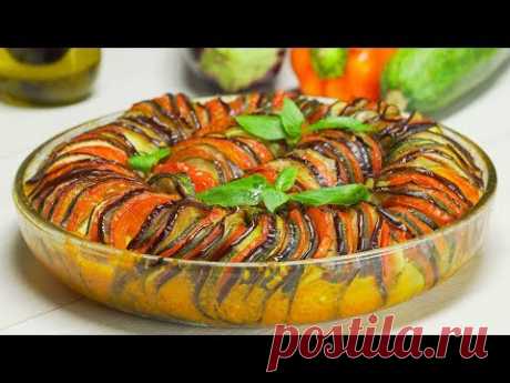 Рататуй. Французская кухня. Рецепт от Всегда Вкусно!