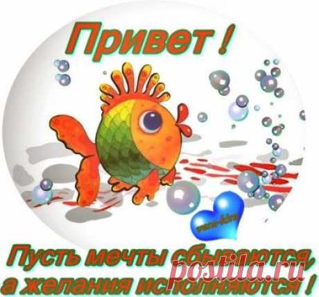 Волшебная вода для похудения по рецепту *Симорона*.